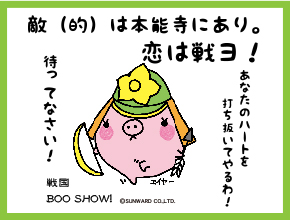 BOOSHOW-3       