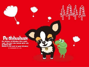 チワワックス-1
        