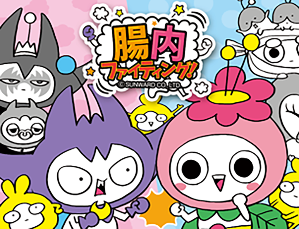 PC用メインイメージ