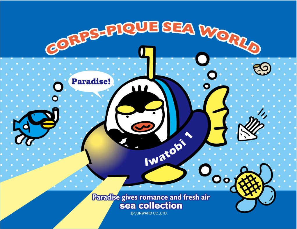 PC用メインイメージ