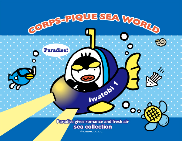 スマホ用メインイメージ