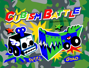 キュービズム-3        