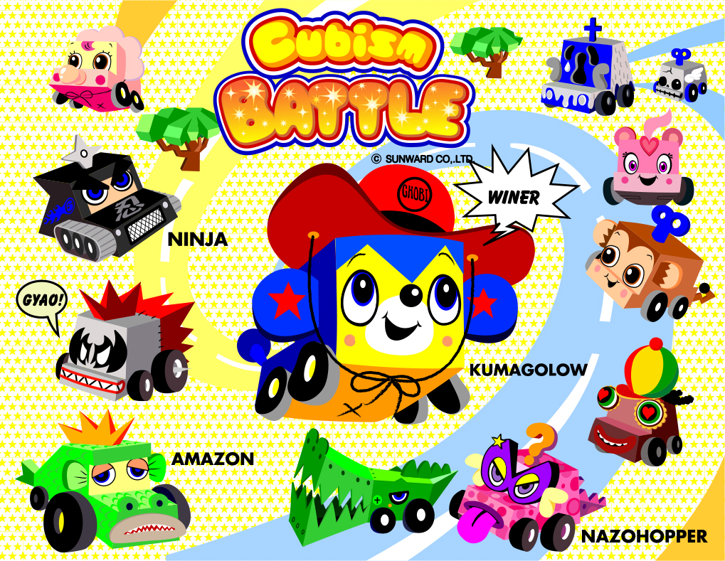 PC用メインイメージ