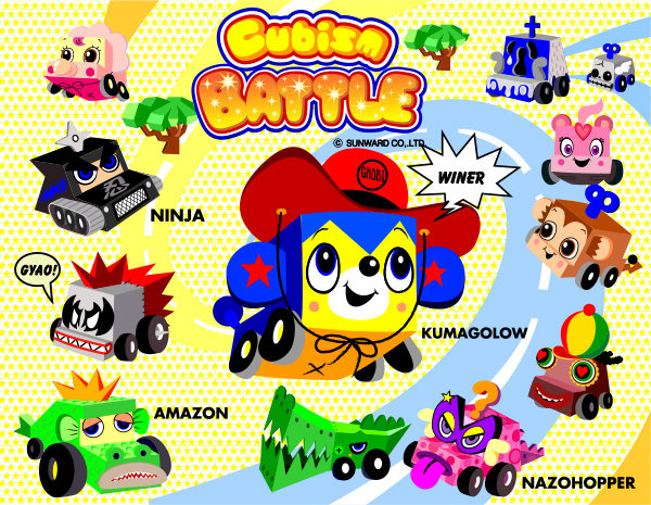 スマホ用メインイメージ