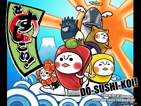 スマホ用メインイメージ