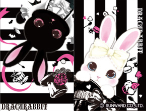 ドラキュラビット-1