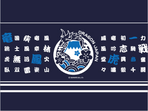 Dragon_japan_2