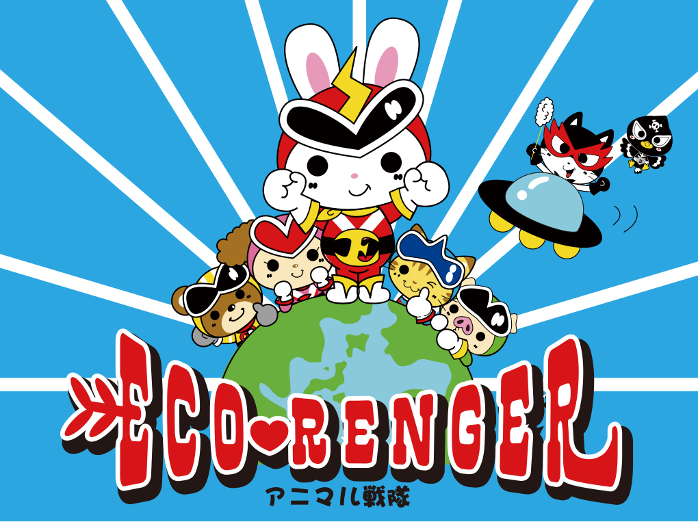 PC用メインイメージ