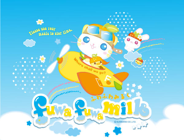 スマホ用メインイメージ