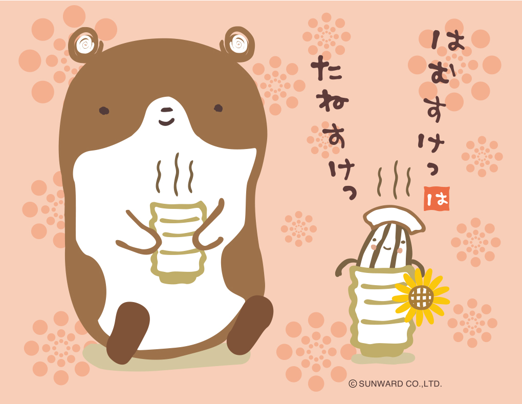 PC用メインイメージ