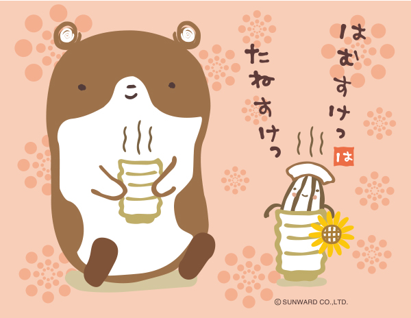 スマホ用メインイメージ