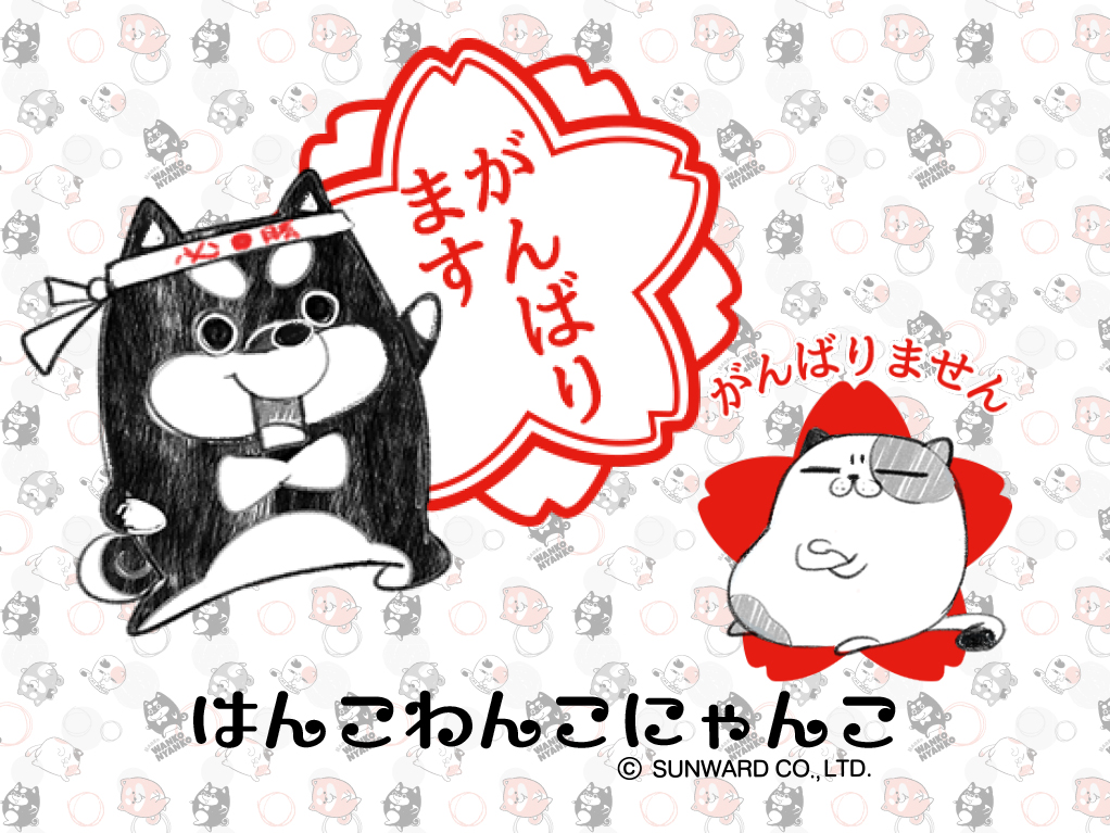 PC用メインイメージ