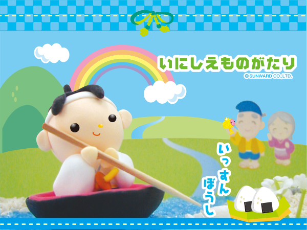 スマホ用メインイメージ