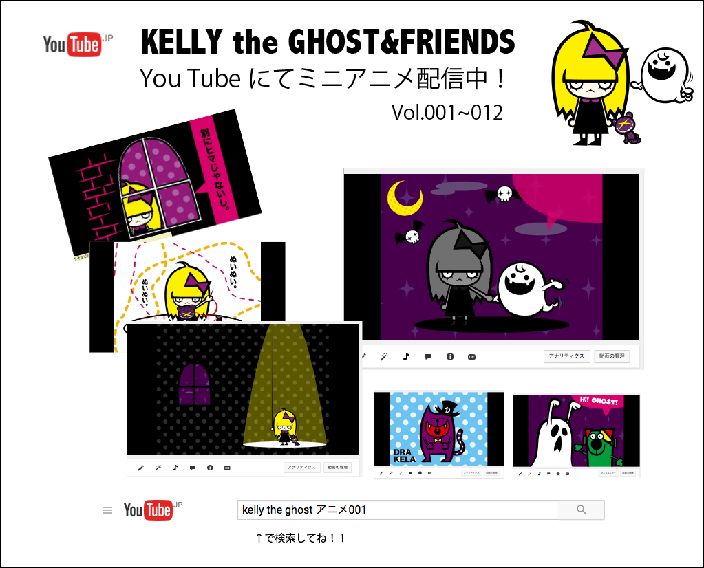 ポップ調うさもち