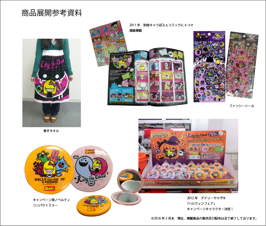 ポップ調うさもち