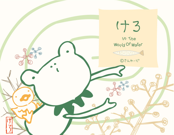 スマホ用メインイメージ