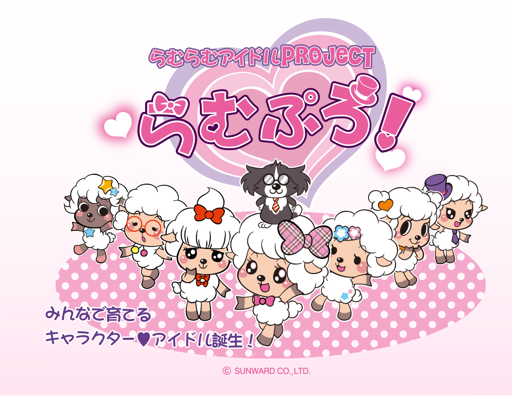 PC用メインイメージ