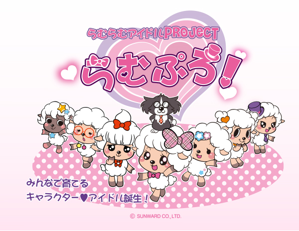 スマホ用メインイメージ