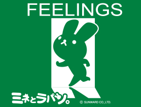 ミネとラパン-2        