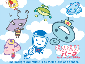 モリモリー2
        