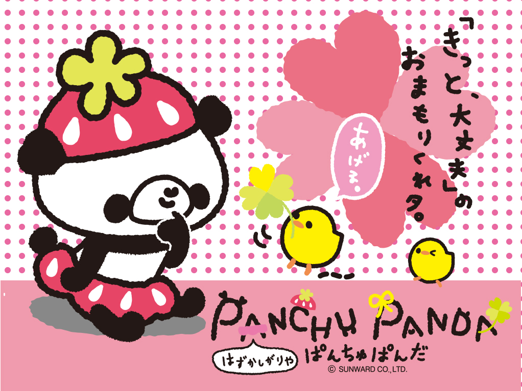 PC用メインイメージ