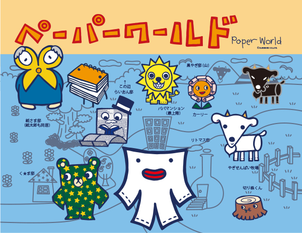 スマホ用メインイメージ