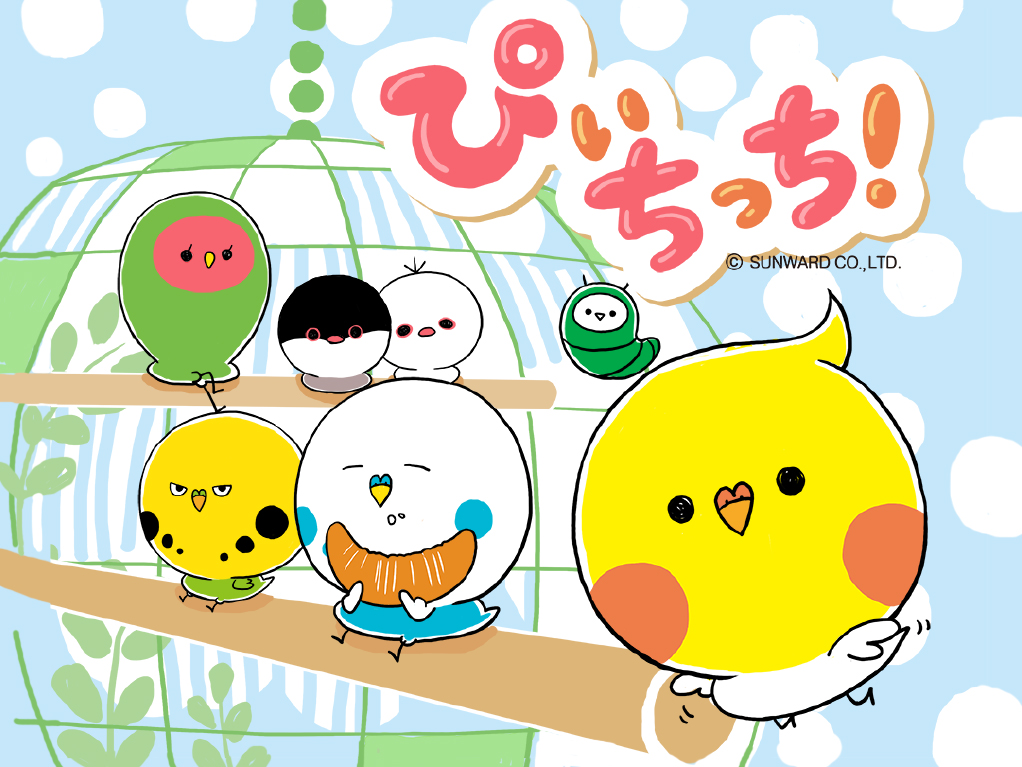 PC用メインイメージ