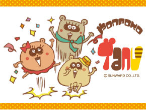 ぽんぽこたぬう-3         