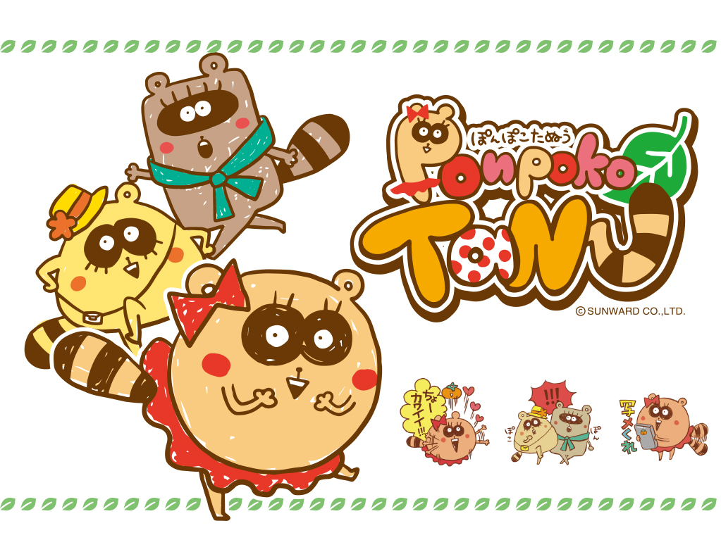 PC用メインイメージ