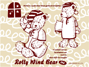 ローリーベアー-4