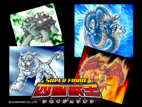 しせいじゅう-2        