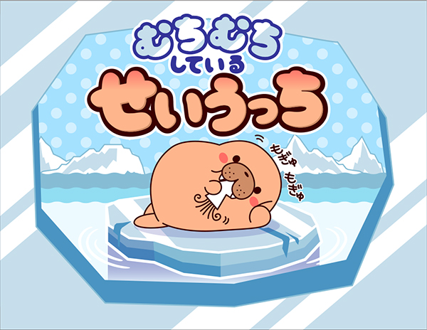 スマホ用メインイメージ