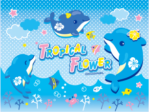 トロピカルフラワー-3       