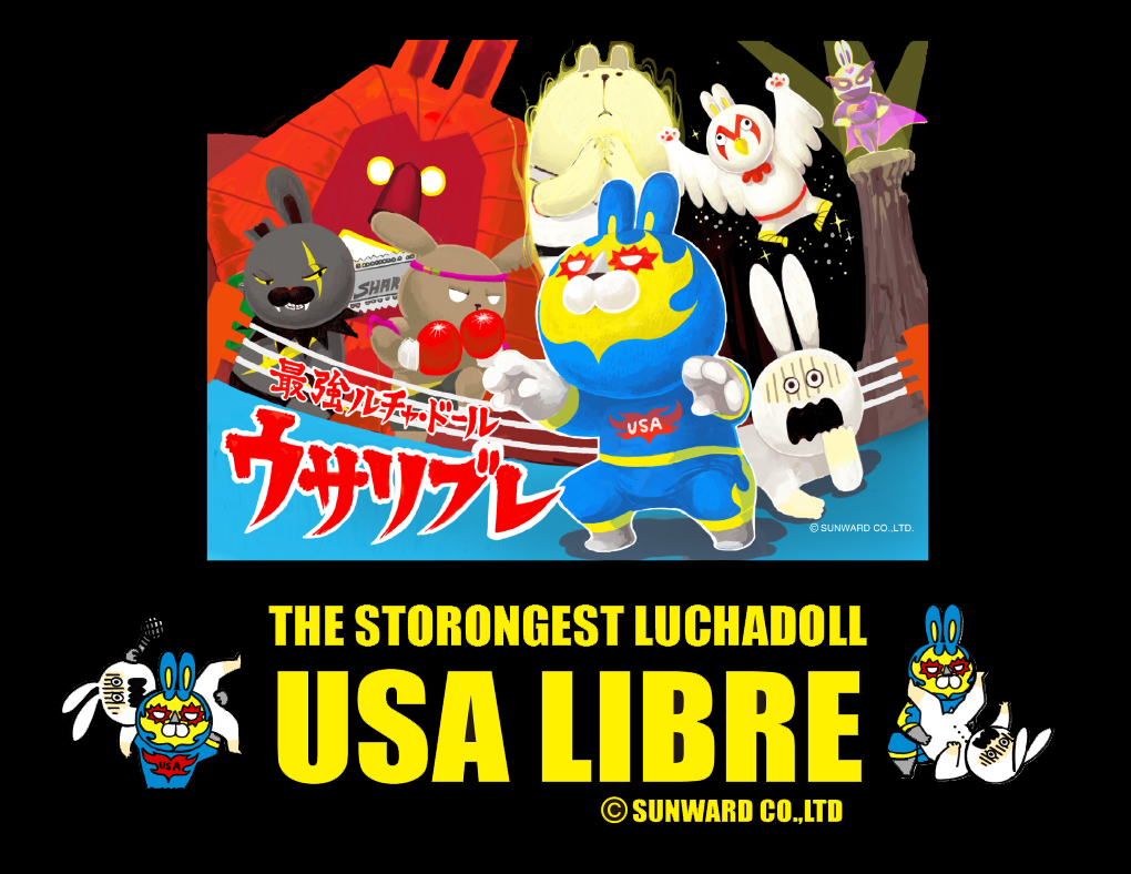 PC用メインイメージ