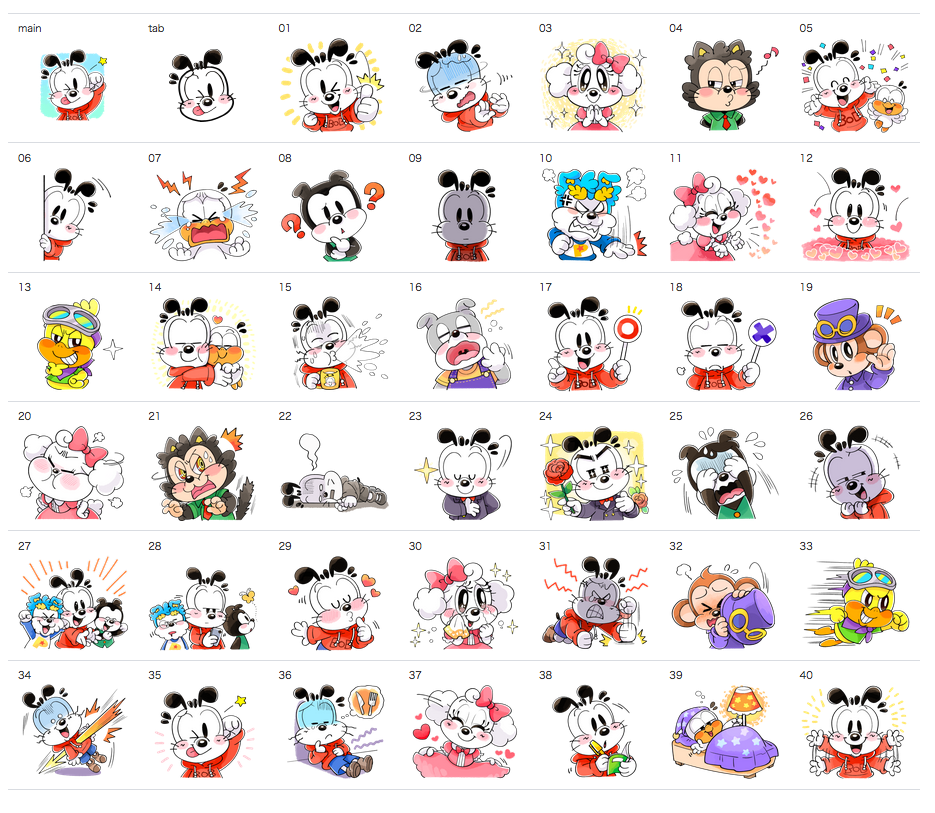 ボブドッグスタンプ