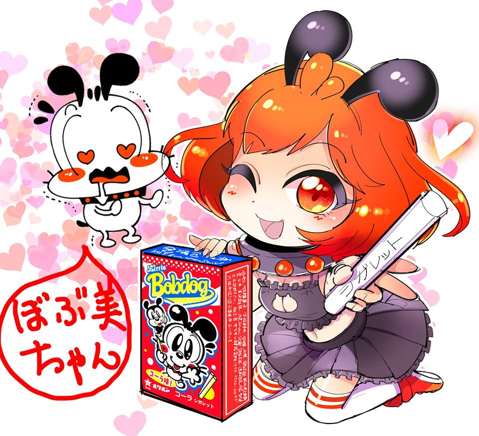 ボブドッグスタンプ日常会話編（台湾語）