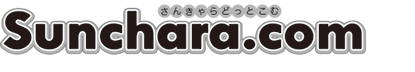 サンキャラロゴ