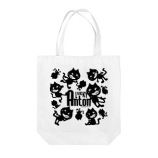 アントントートー1ホワイト