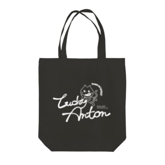 アントントートー2ブラック