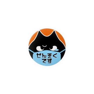 アントン缶バッチ2オレンジ