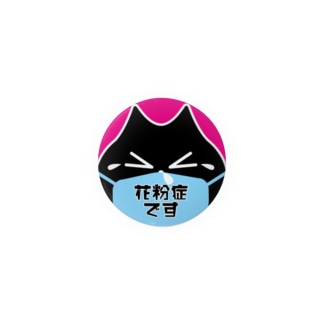 アントン缶バッチ2ピンク